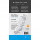 Carte & Guide Kungsleden n°4 : Kvikkjokk - Adolfström